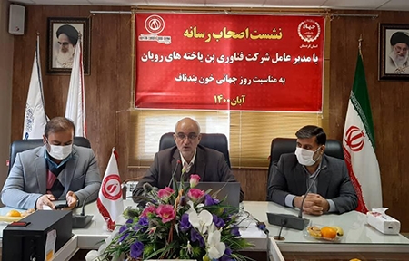 سفر مدیرعامل بانک خون بندناف ر...